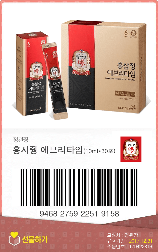 횽사줭 에브리타임